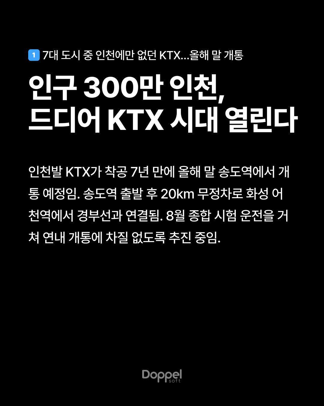 2P내용1 3