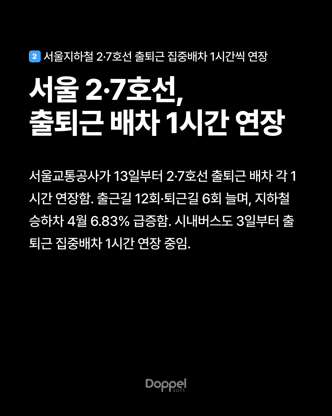 3P내용2 1