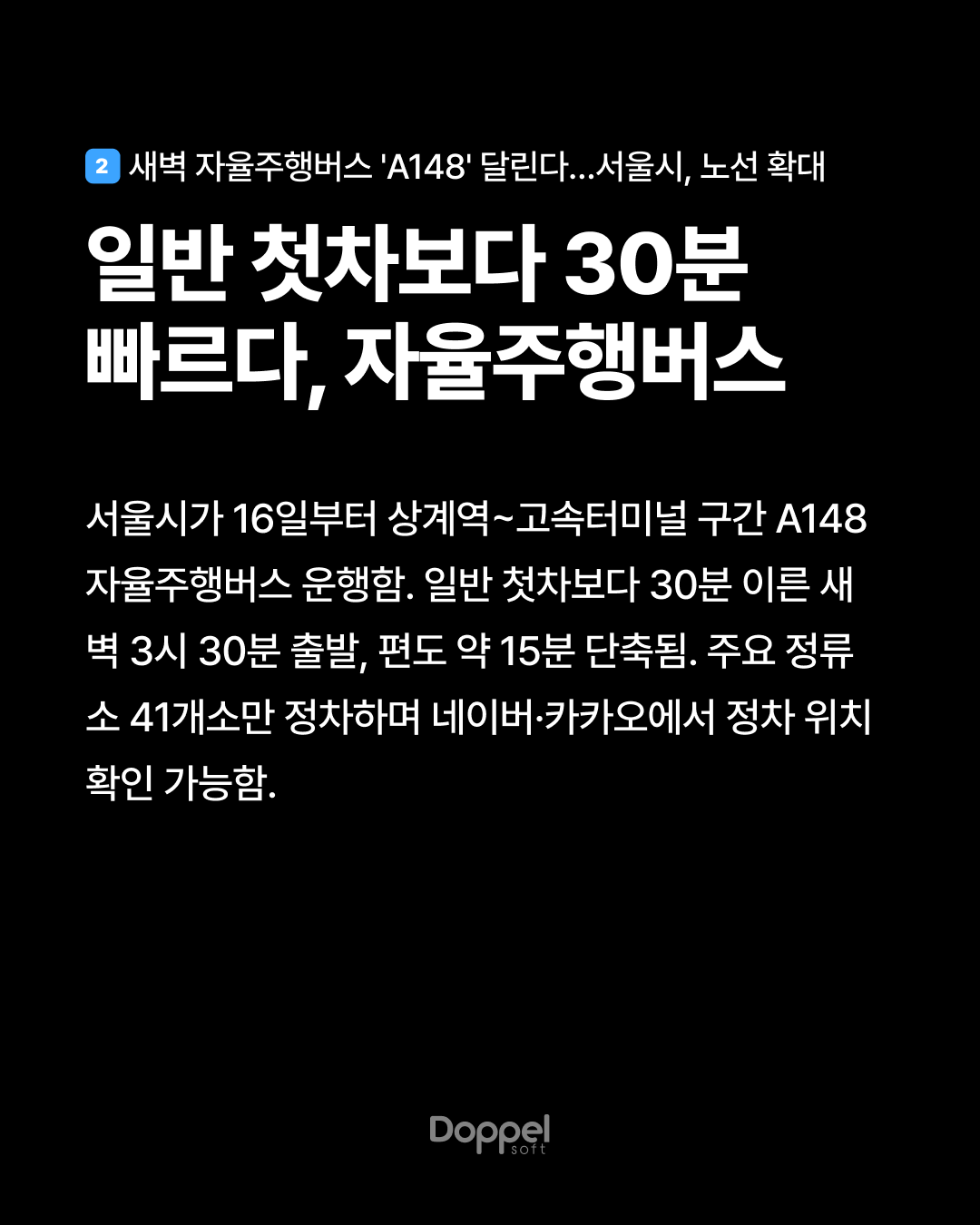 3P내용2 2