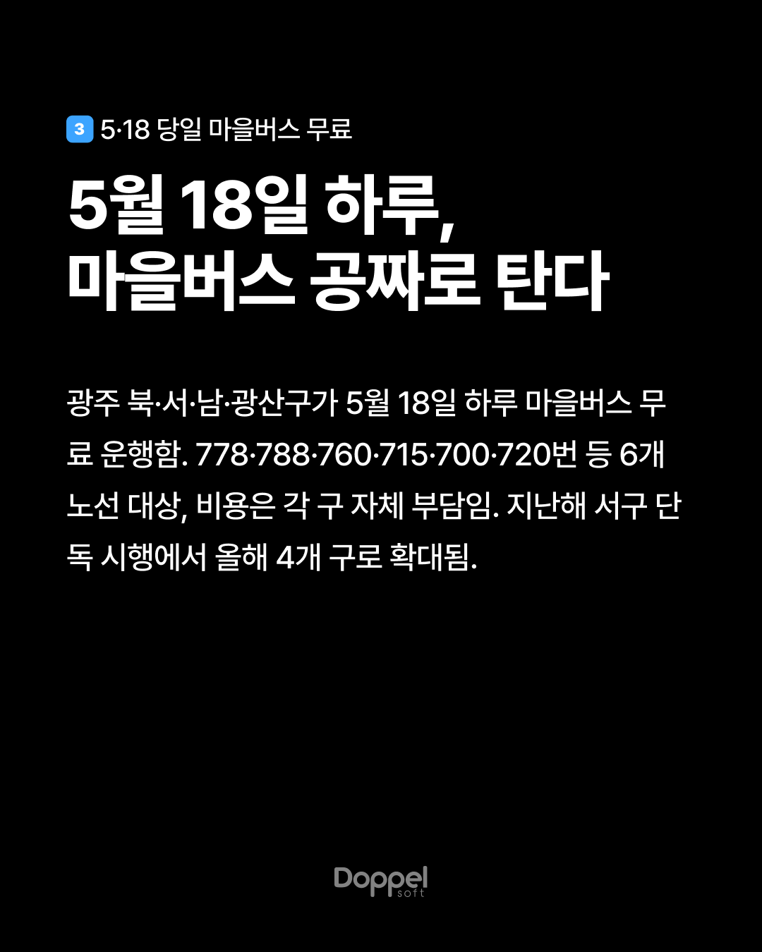 4P내용3 4