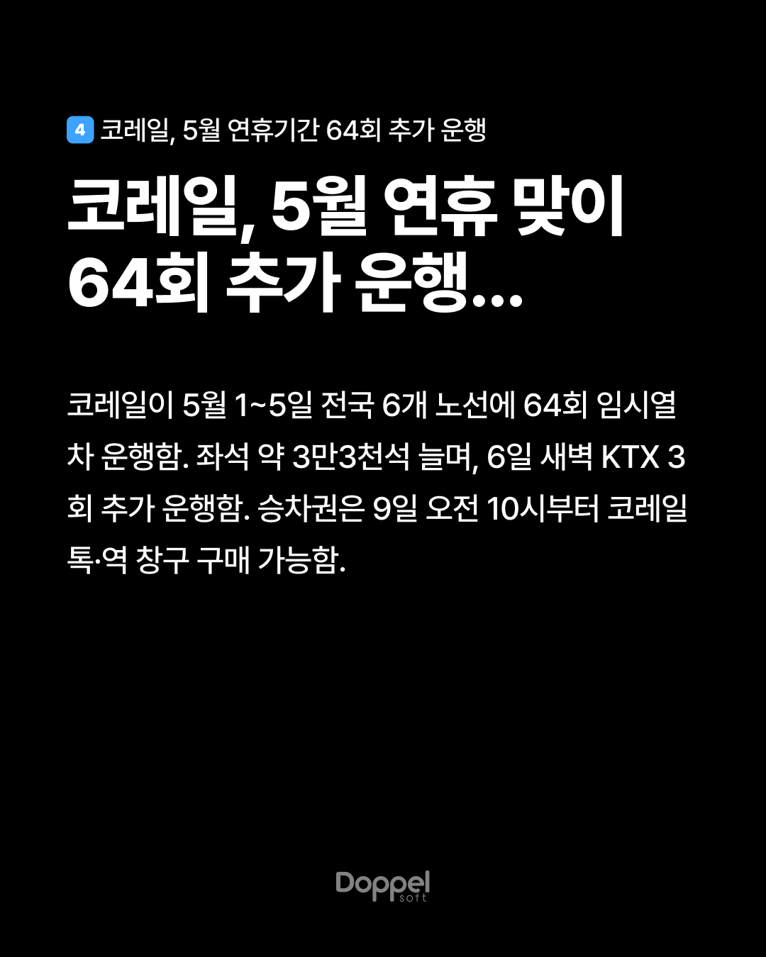 5P내용4 1