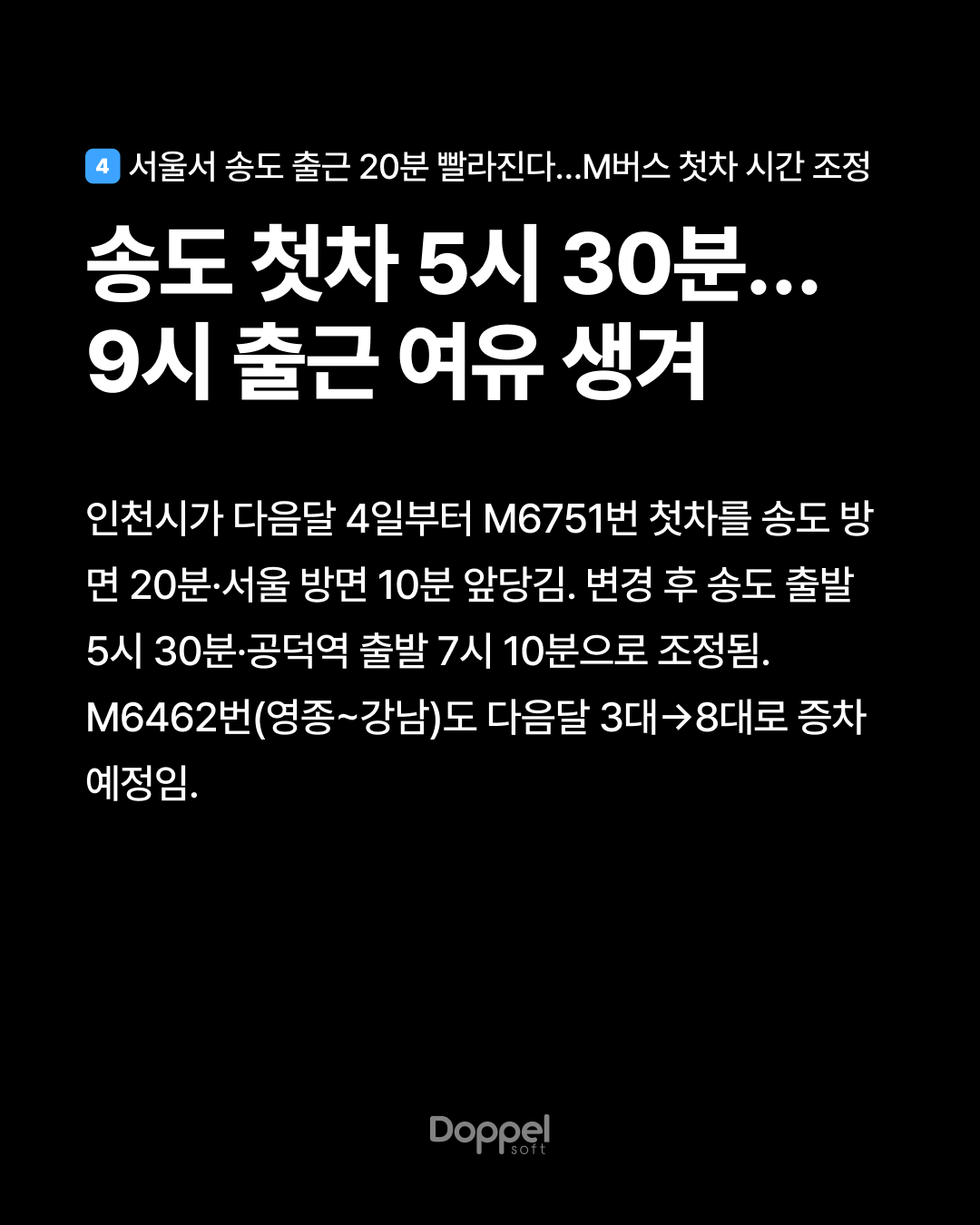 5P내용4 3