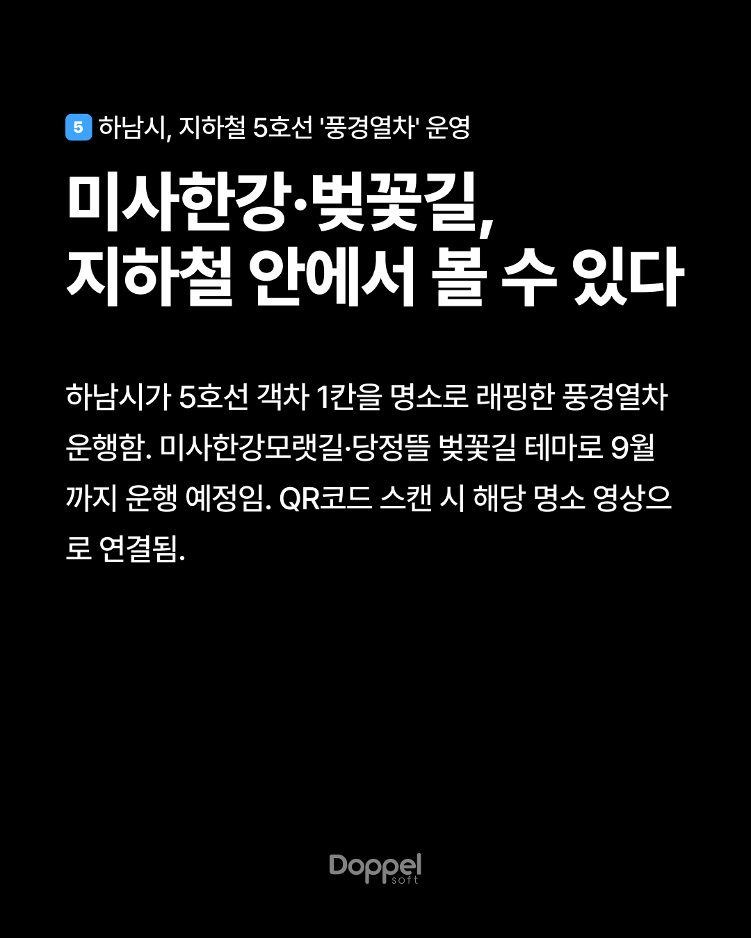 6P내용5 1