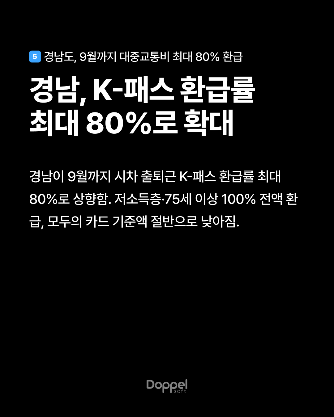 6P내용5 2