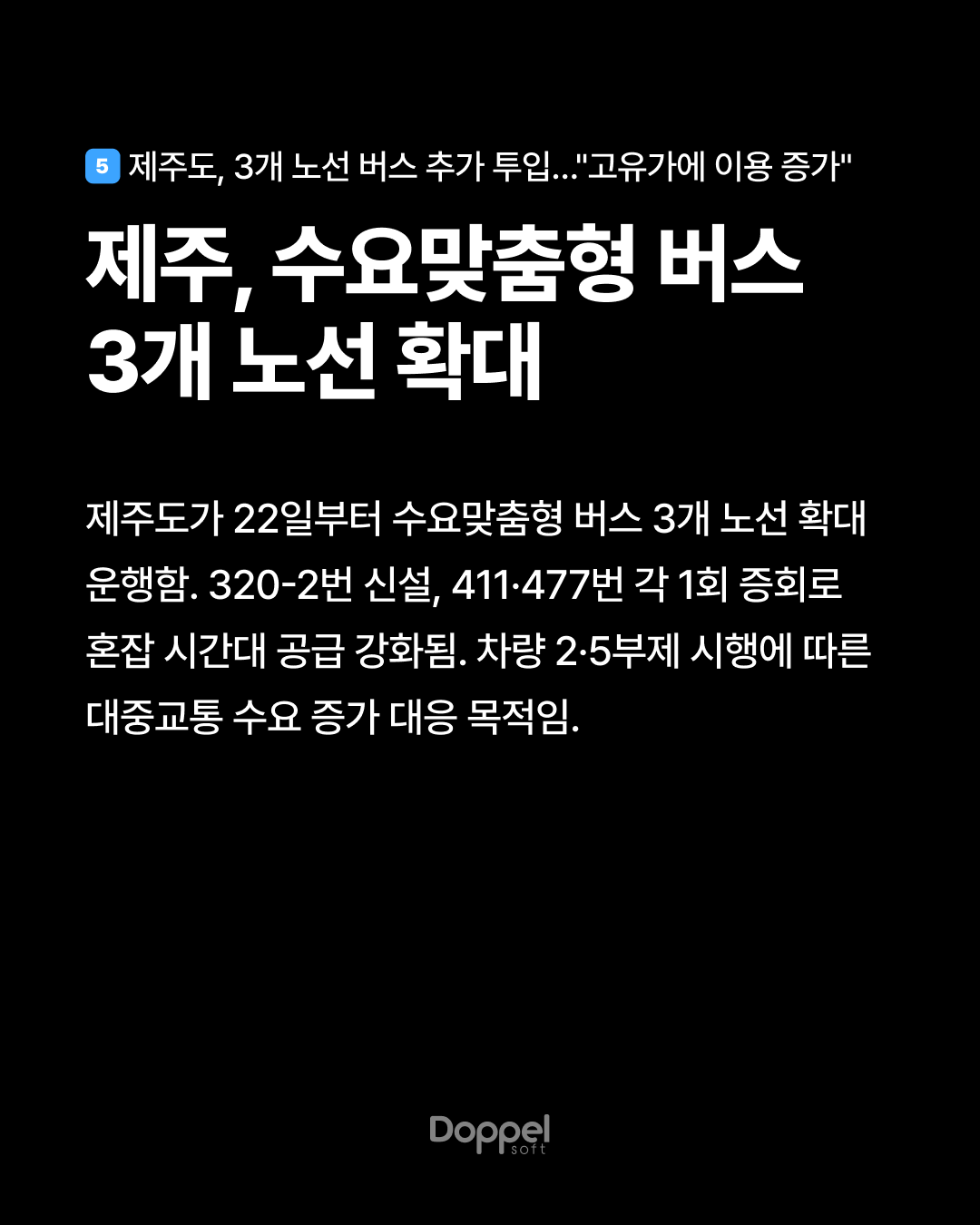 6P내용5 3