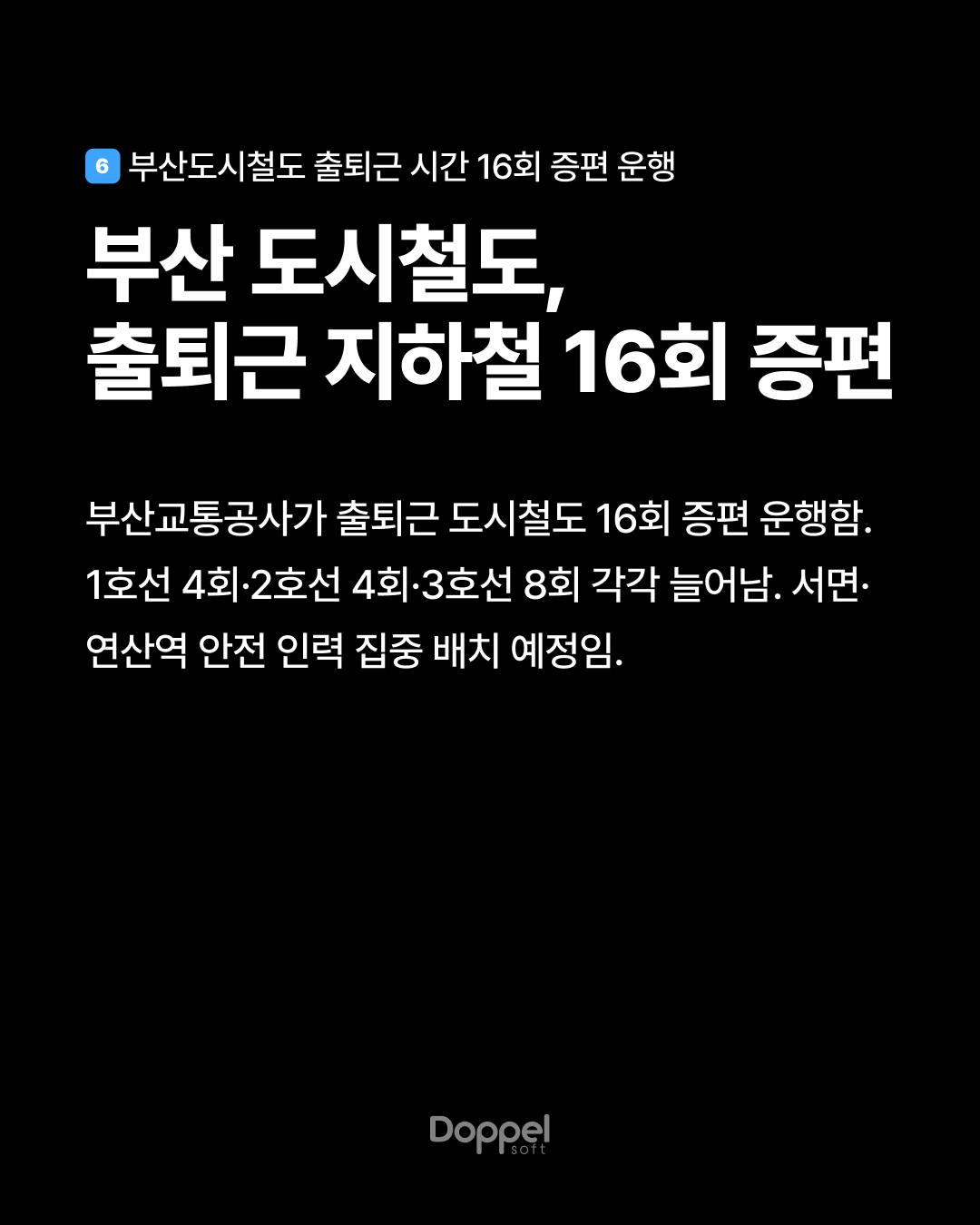 7P내용6 1