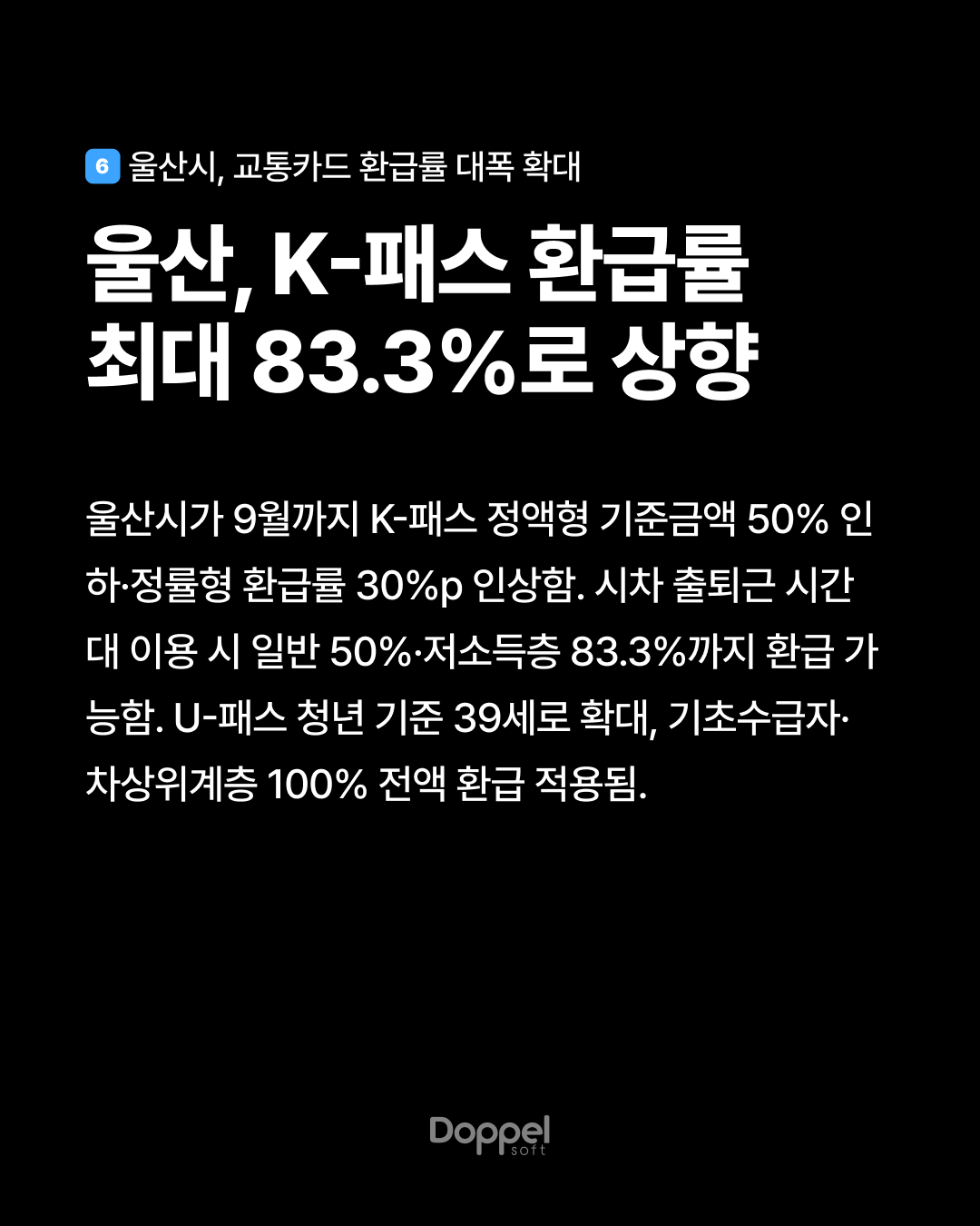 7P내용6 3