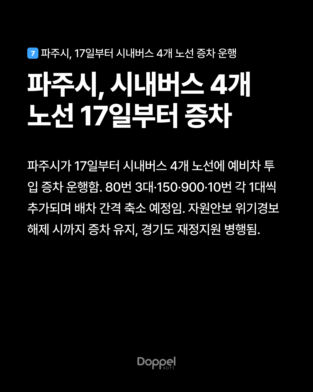 8P내용7 2