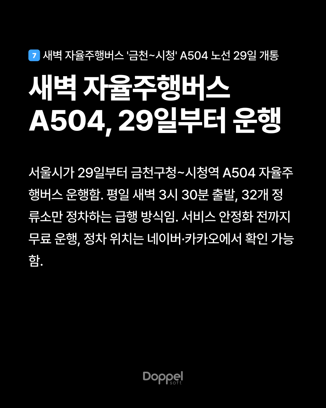 8P내용7 3