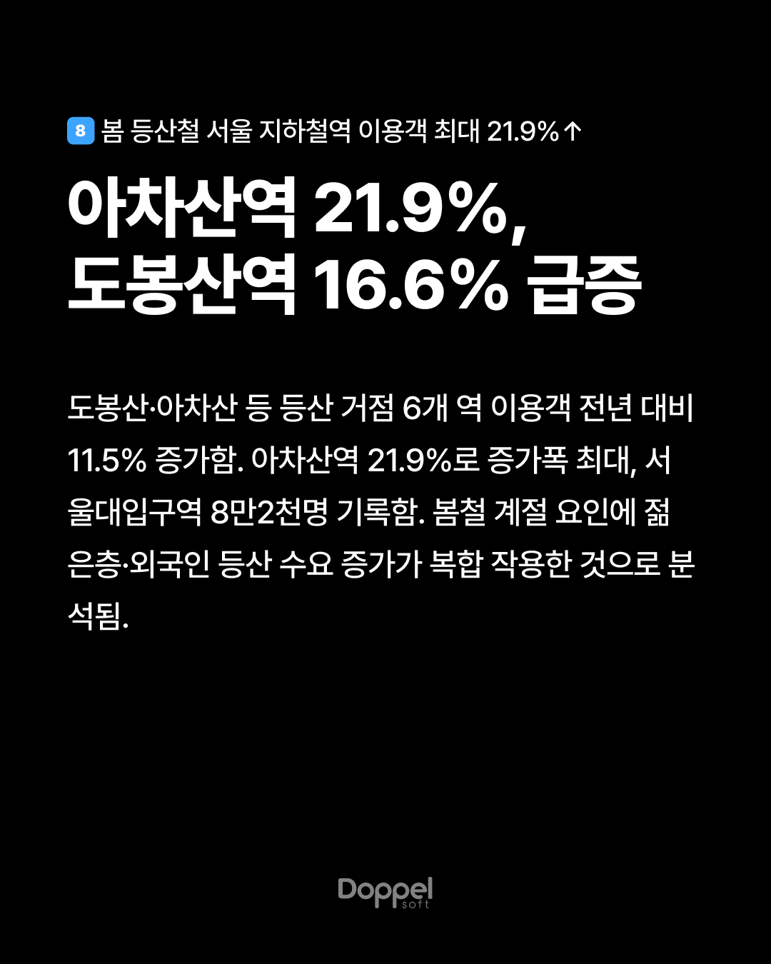 9P내용8 2