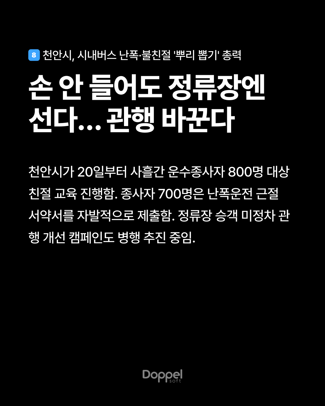 9P내용8 3