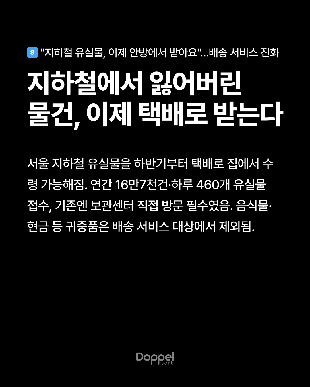 10P내용9 1