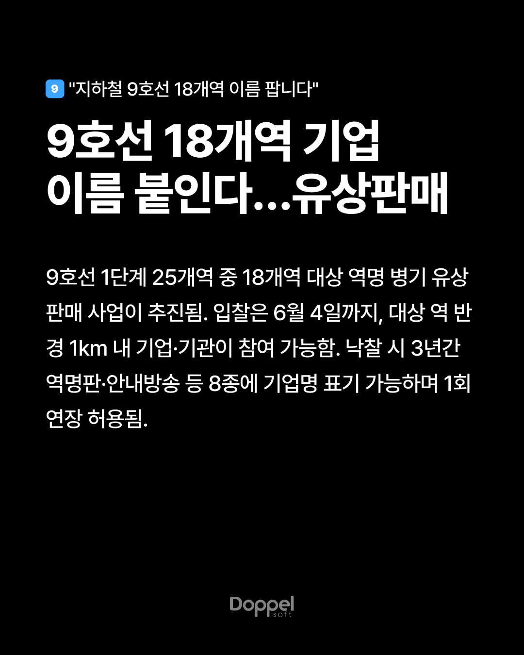 10P내용9 2