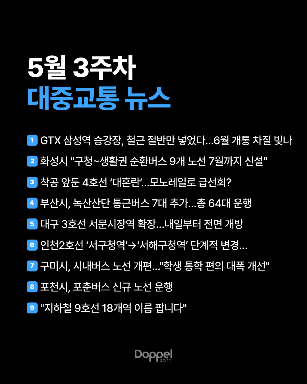 1P표지 2