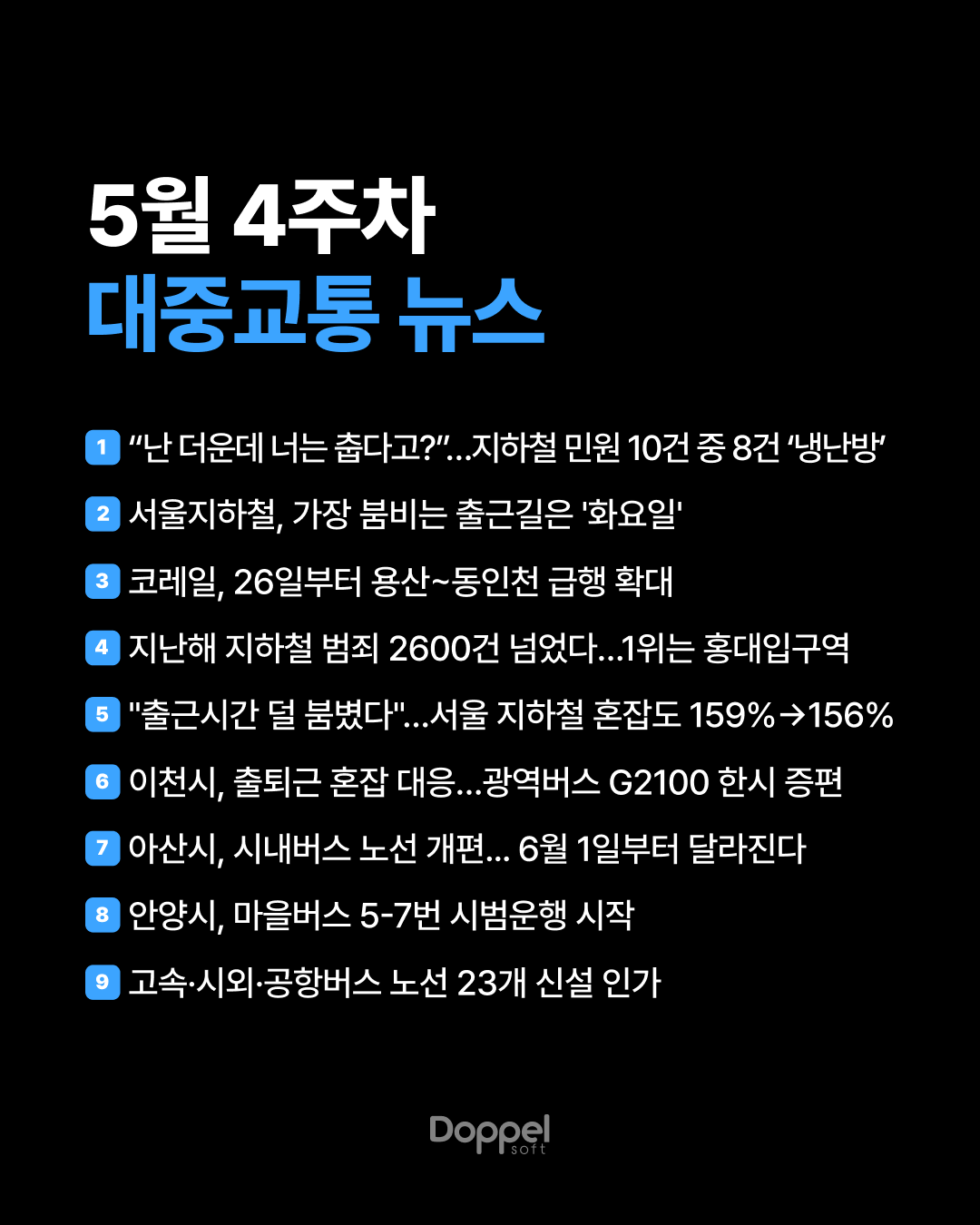 1P표지 3