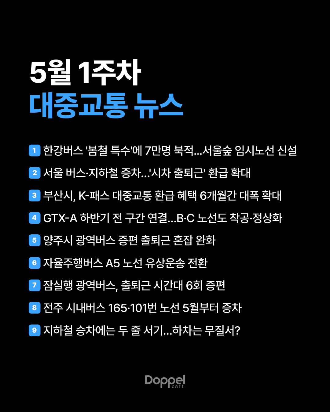 1P표지