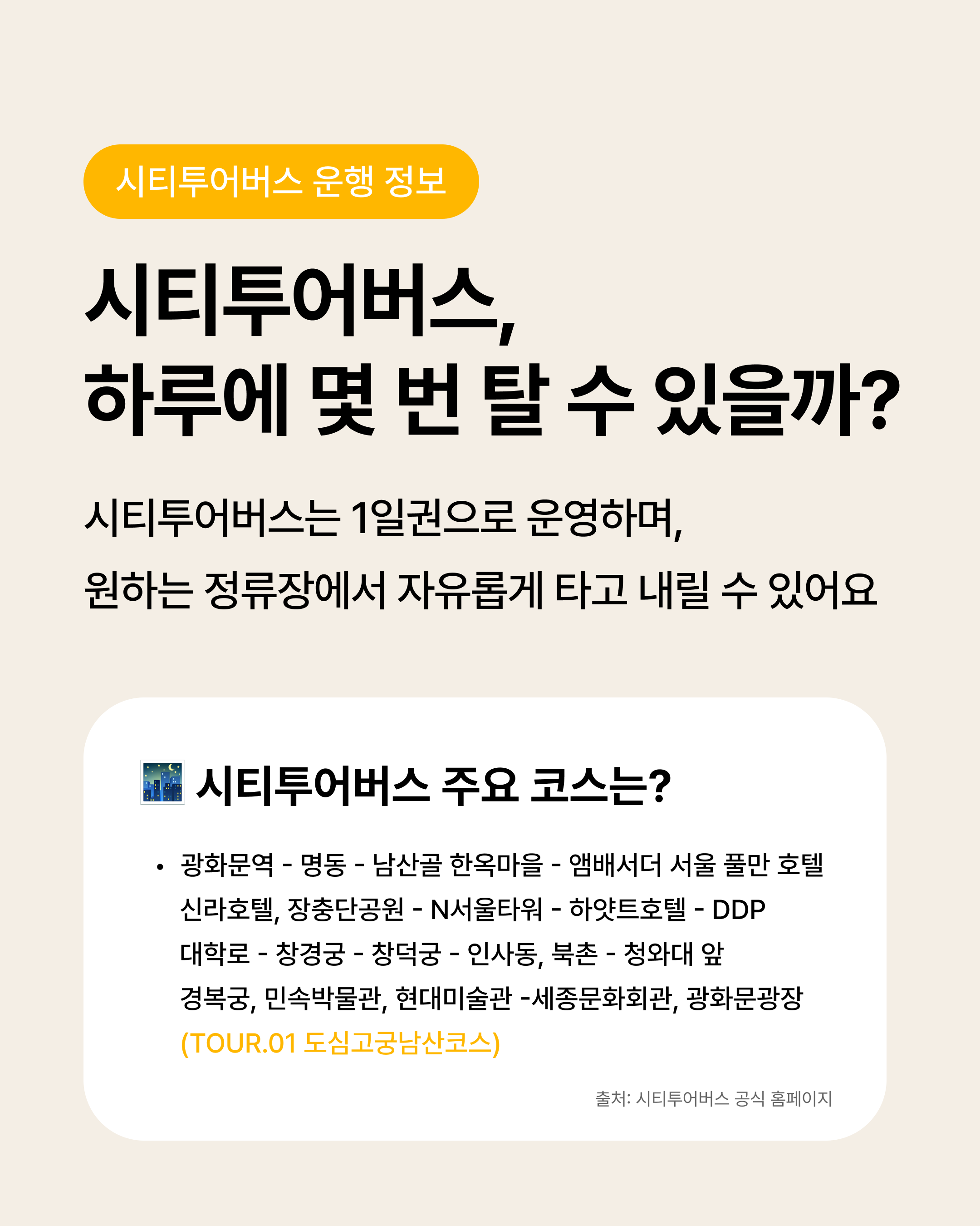 2P내용1 1