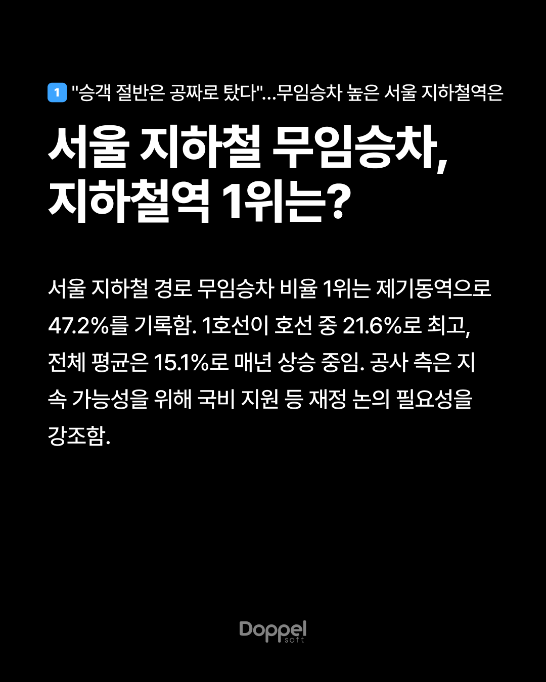 2P내용1 2