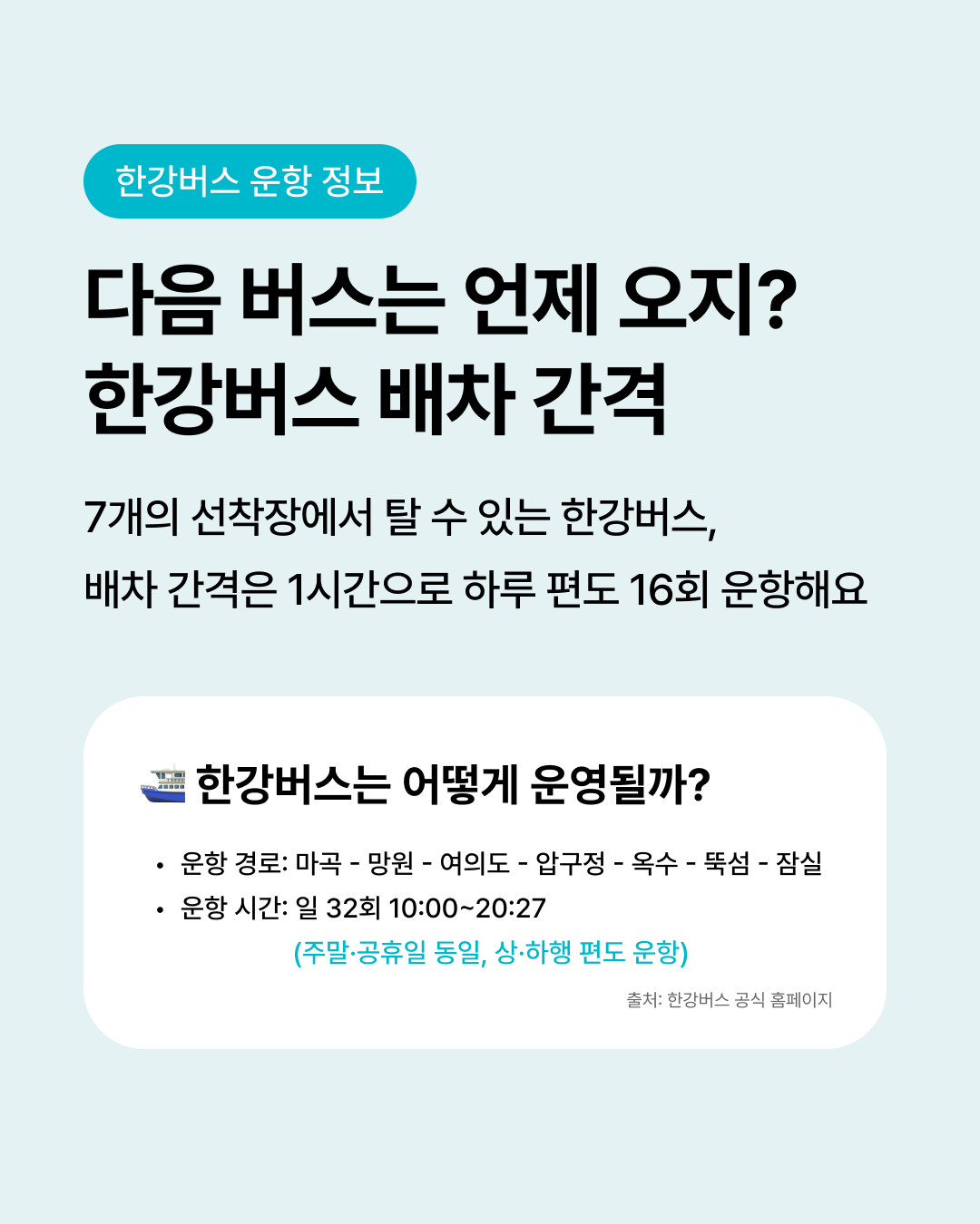 2P내용1 3