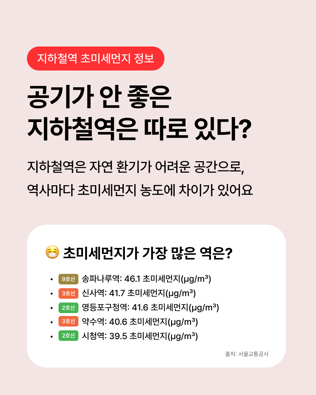 2P내용1 4