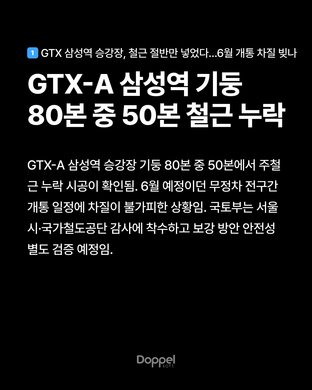 2P내용1 5