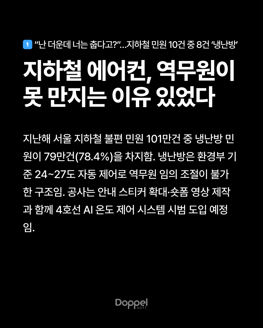2P내용1 6