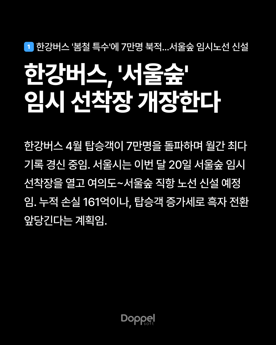 2P내용1