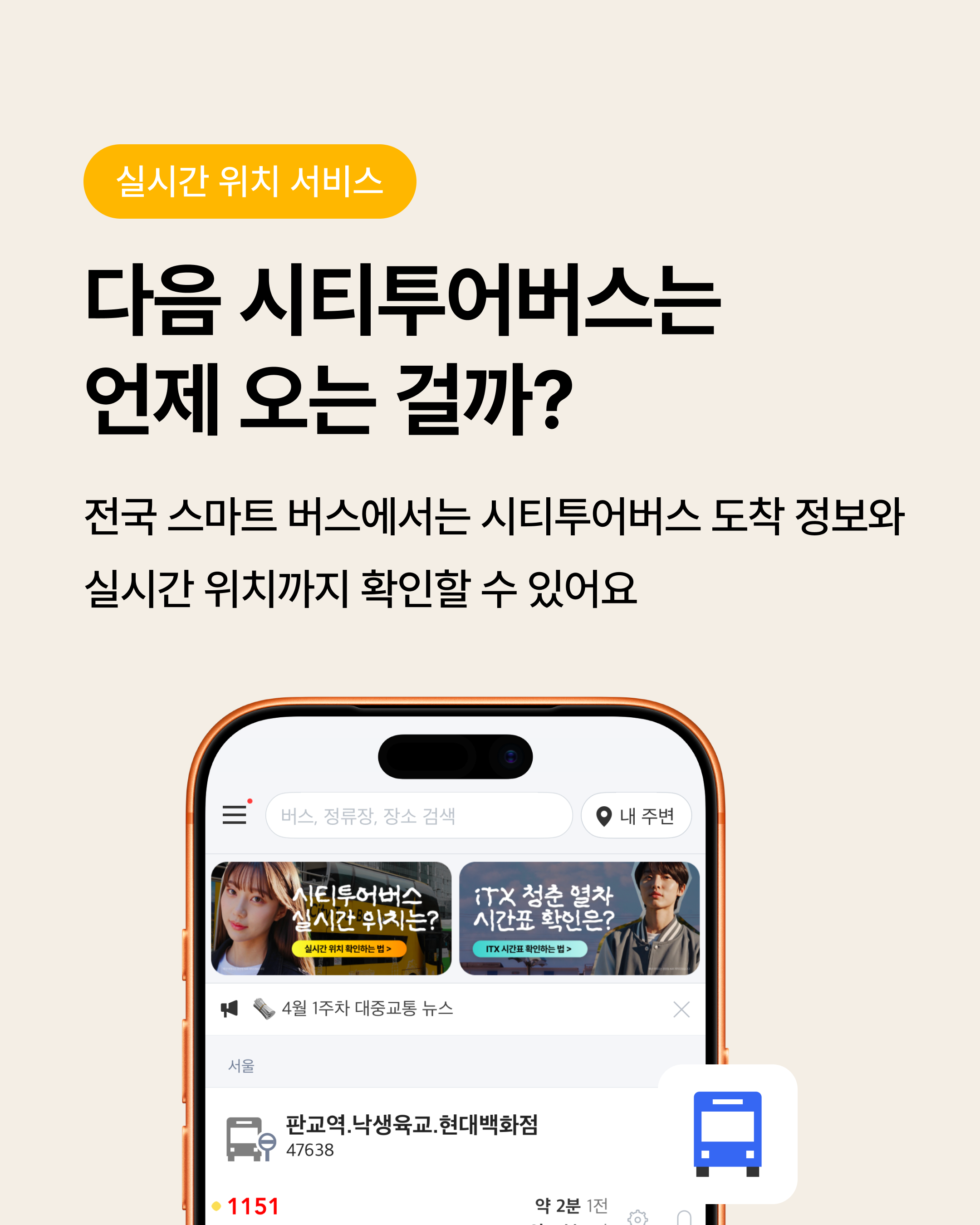 3P내용2 1