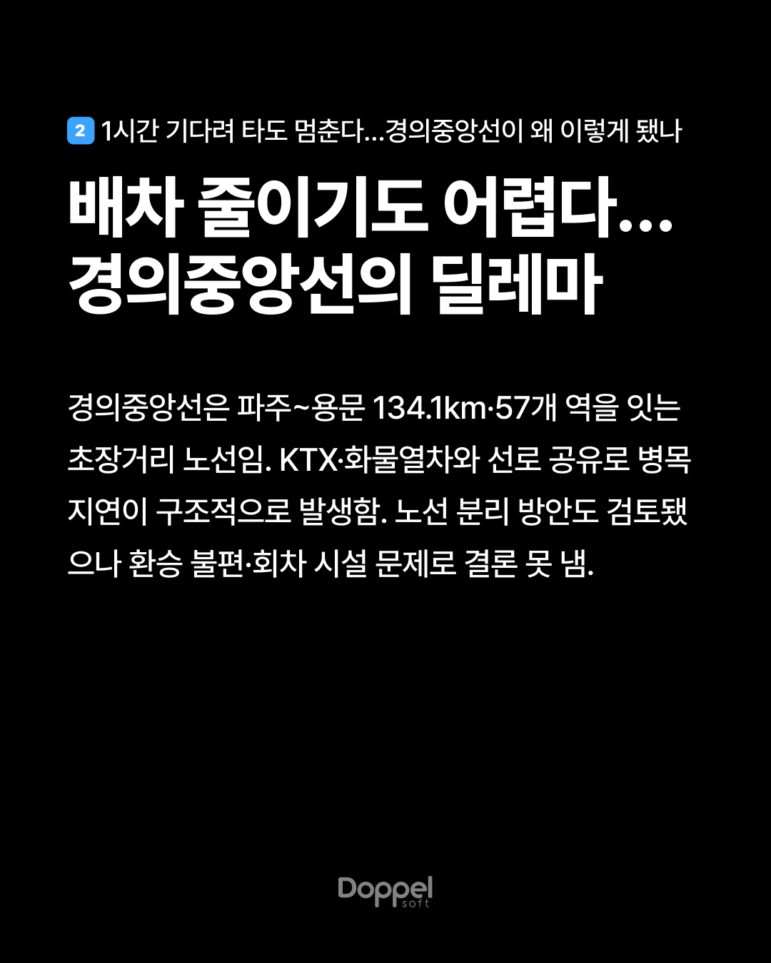 3P내용2 2