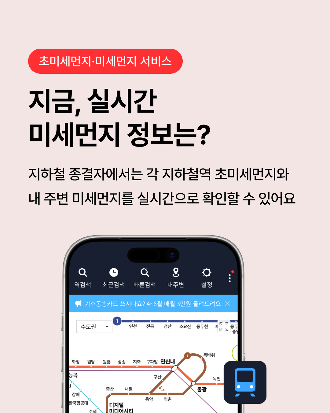3P내용2 4