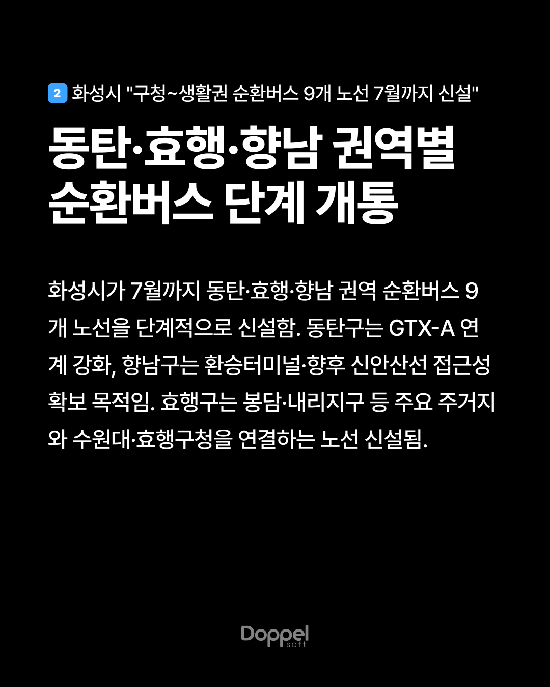 3P내용2 5