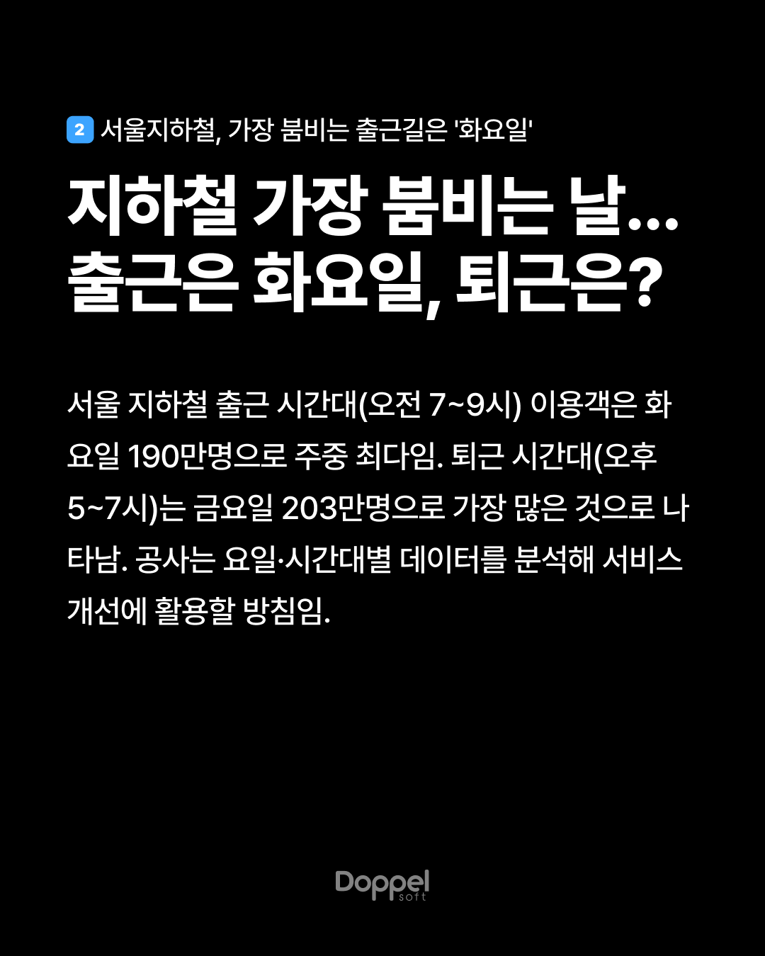 3P내용2 6