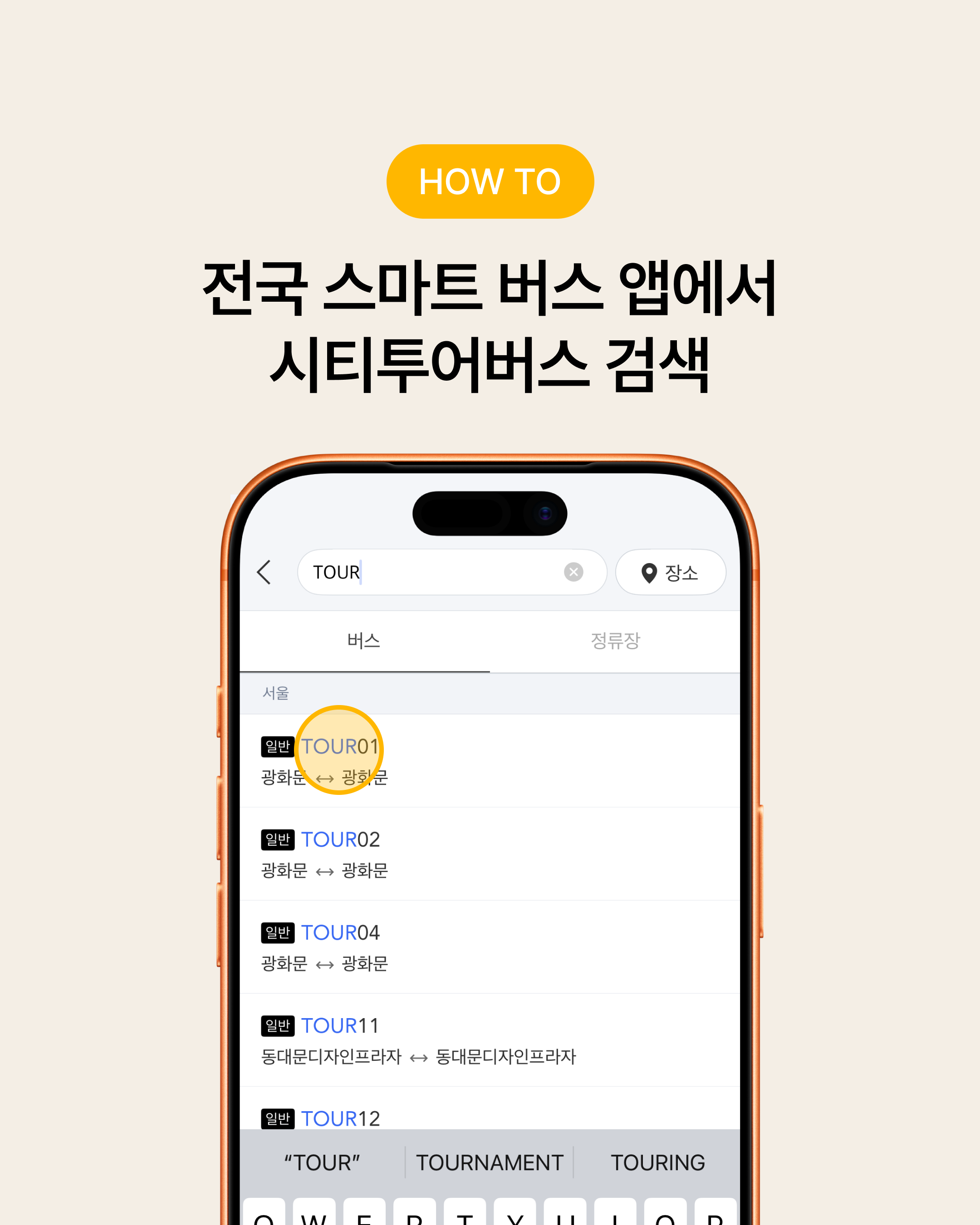 4P내용3 1