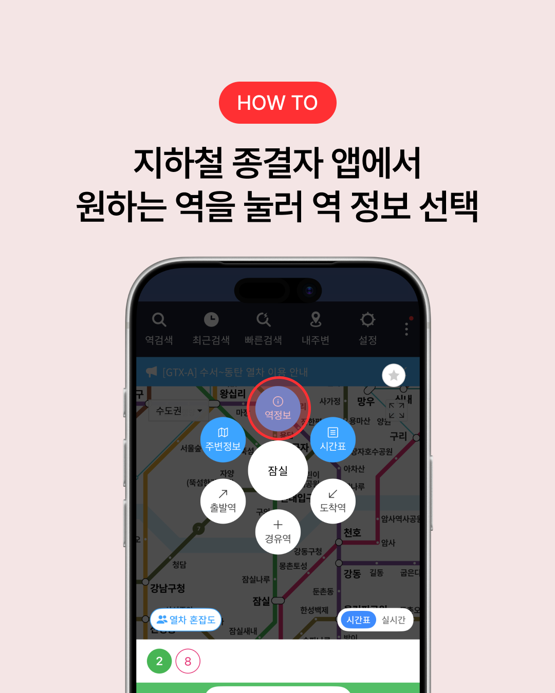 4P내용3 4