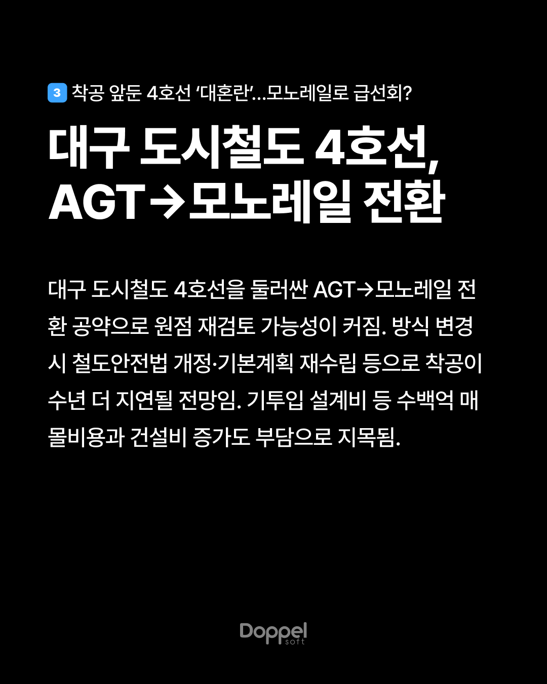 4P내용3 5