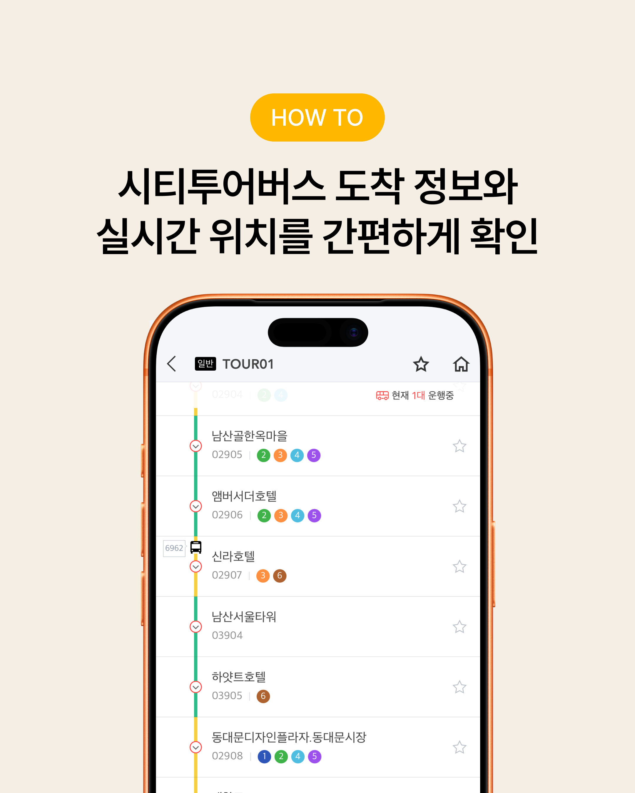 5P내용4 1