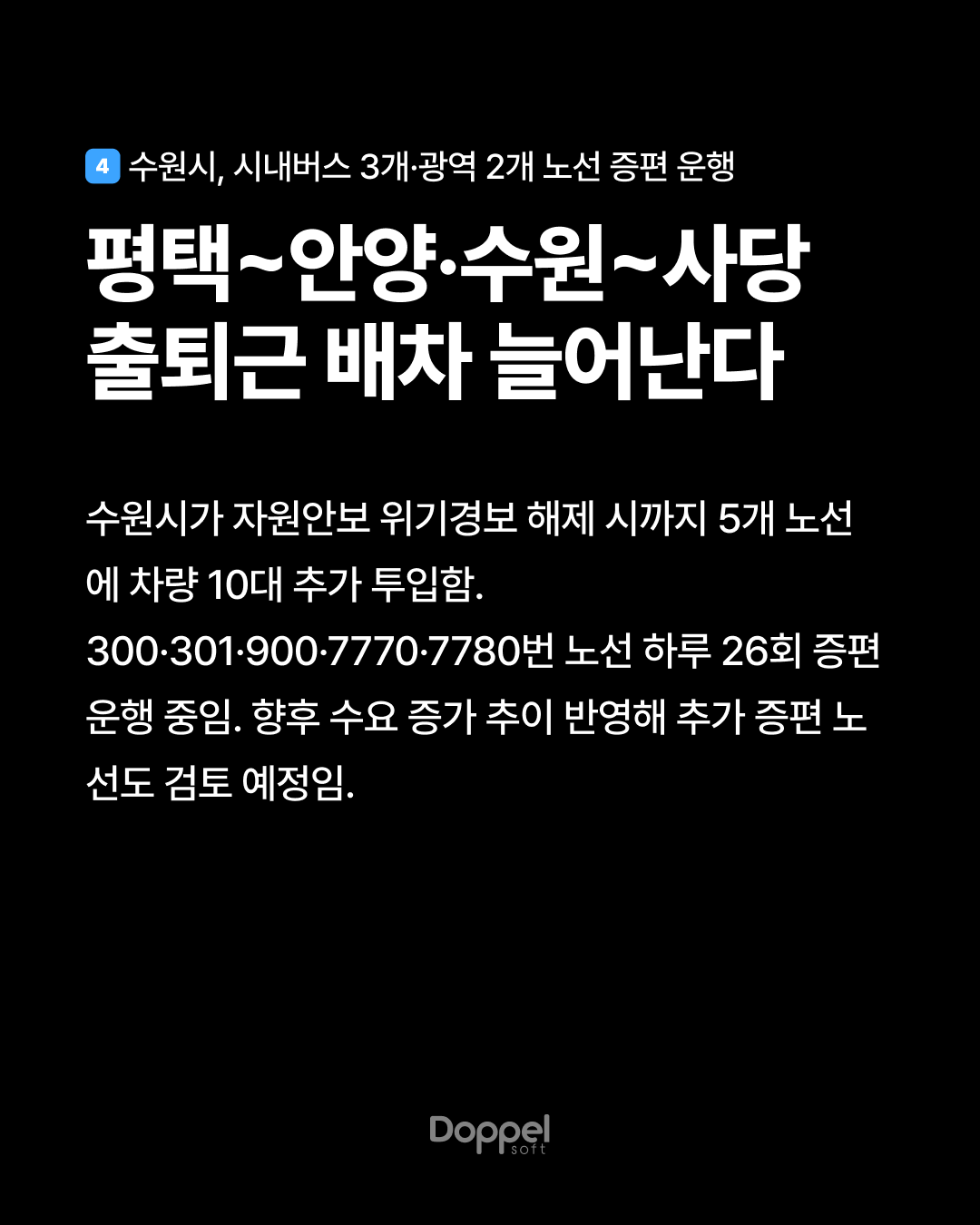 5P내용4 2
