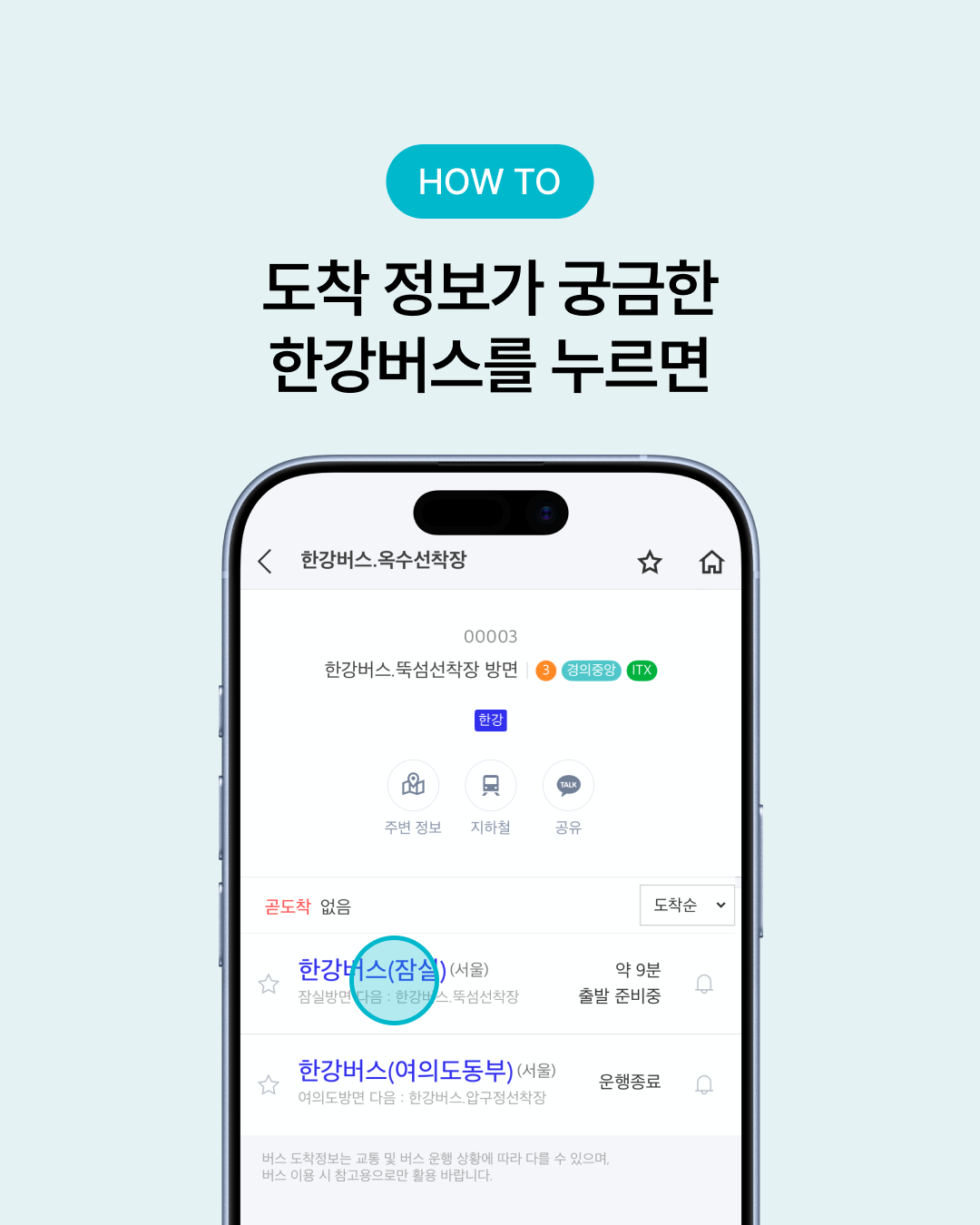 5P내용4 3