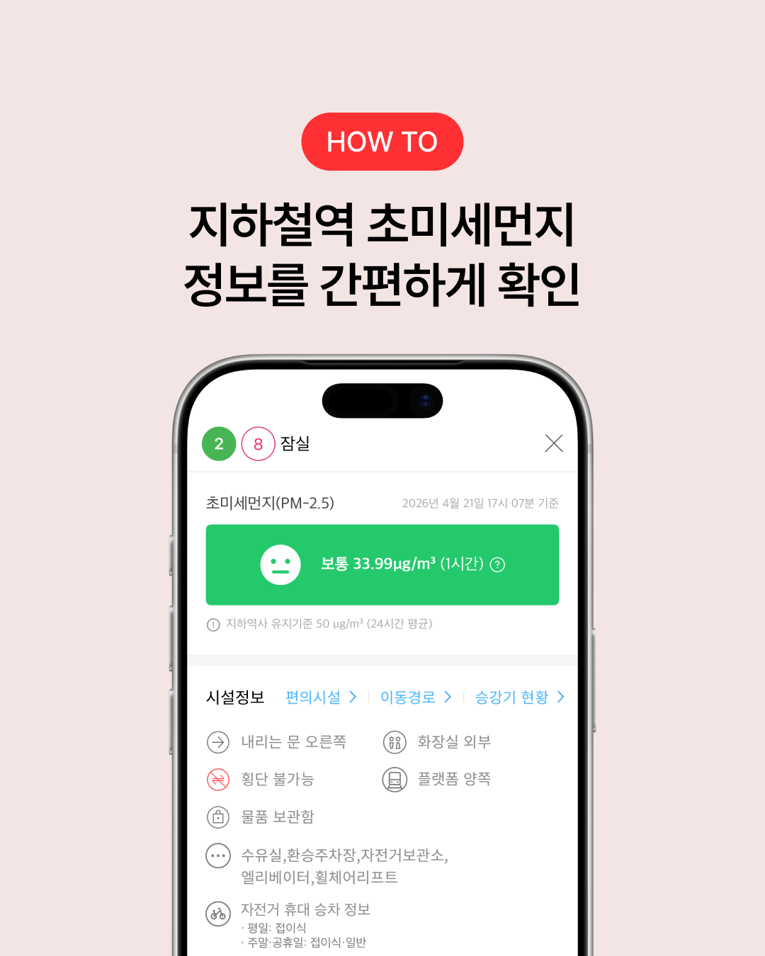 5P내용4 4