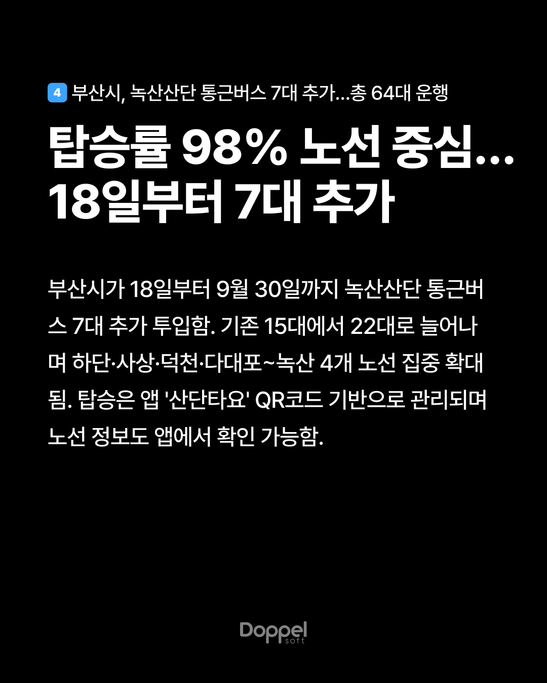 5P내용4 5