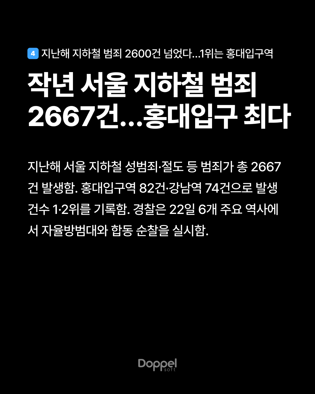 5P내용4 6