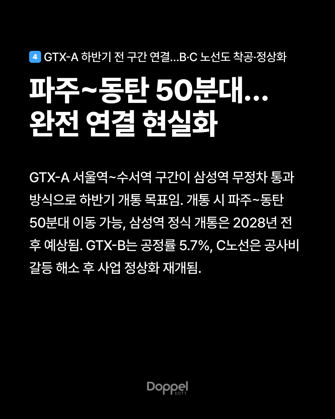 5P내용4