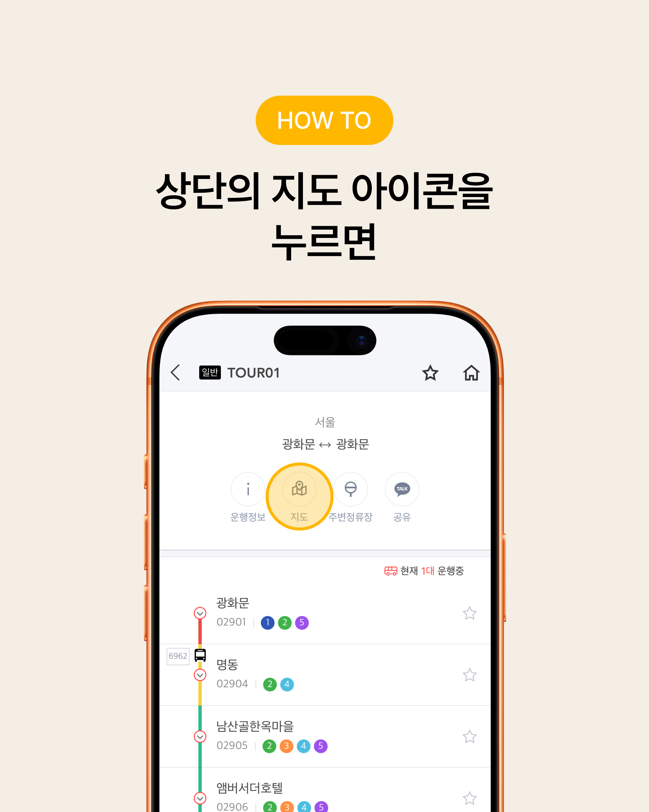 6P내용5 1