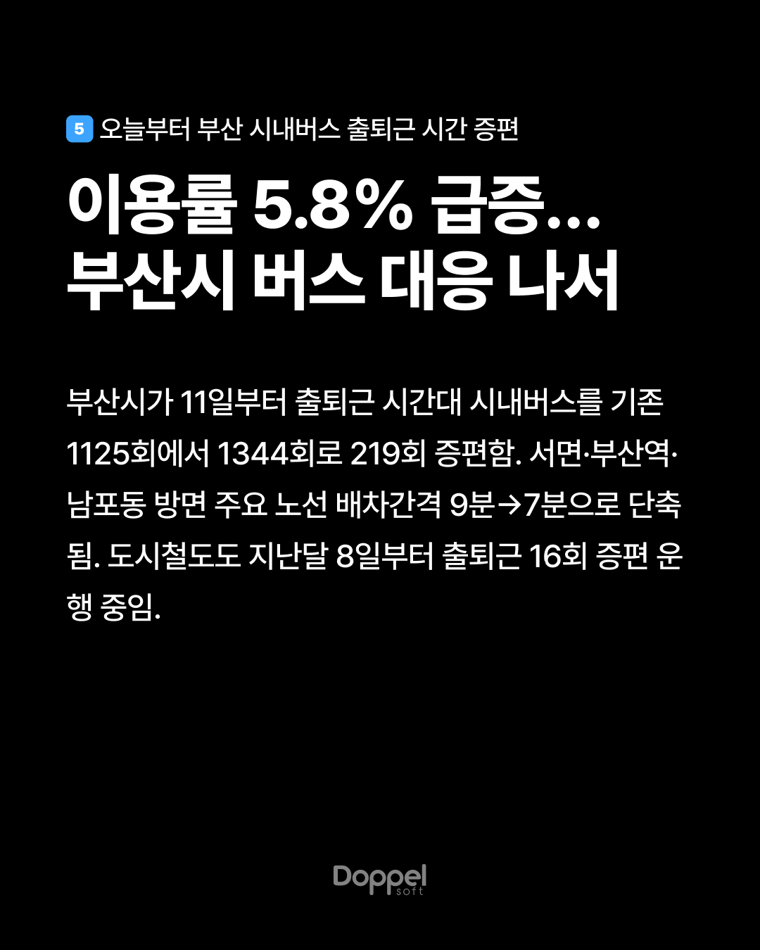 6P내용5 2