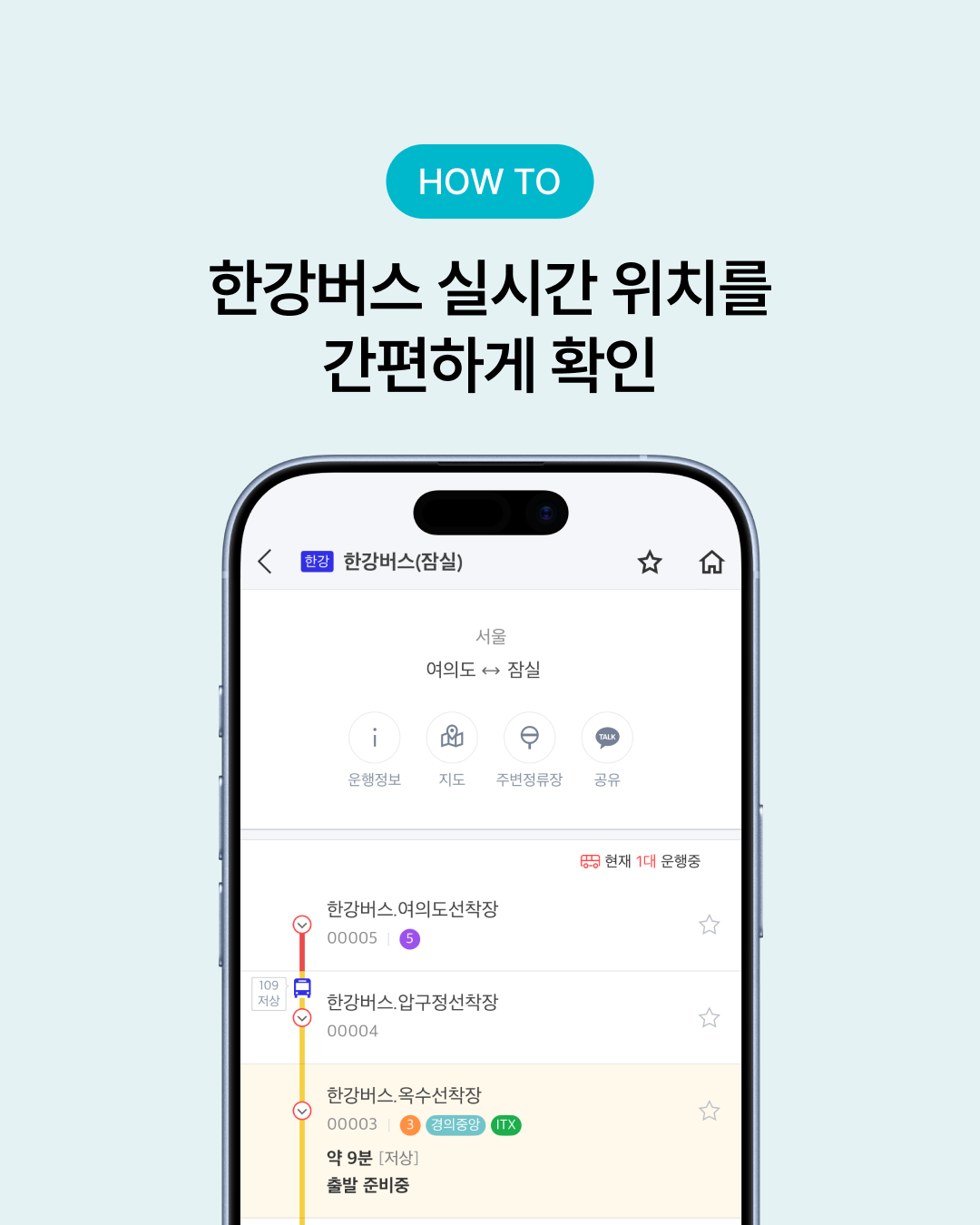 6P내용5 3