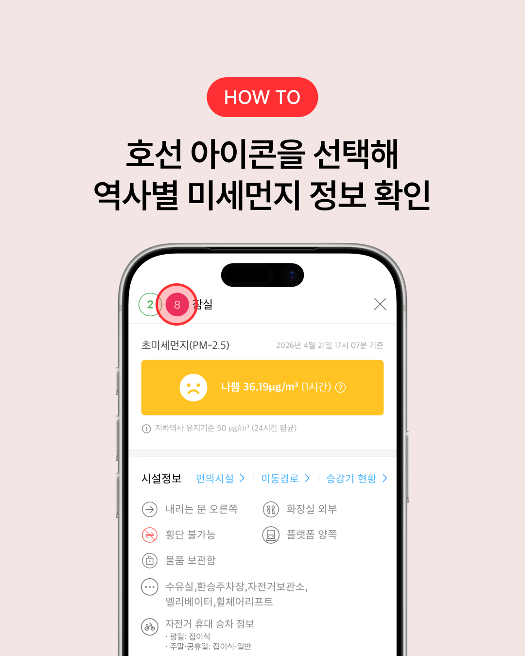 6P내용5 4