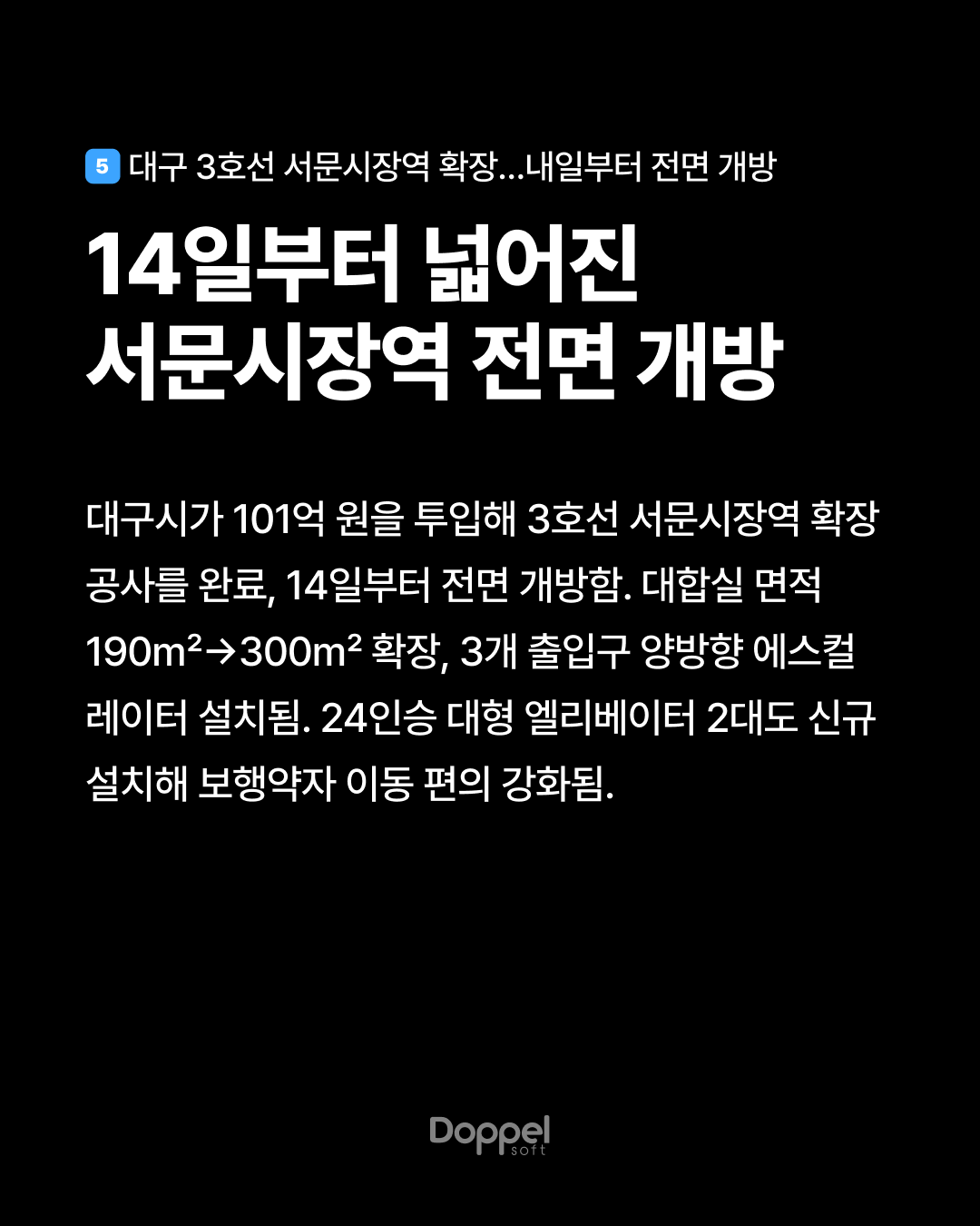 6P내용5 5