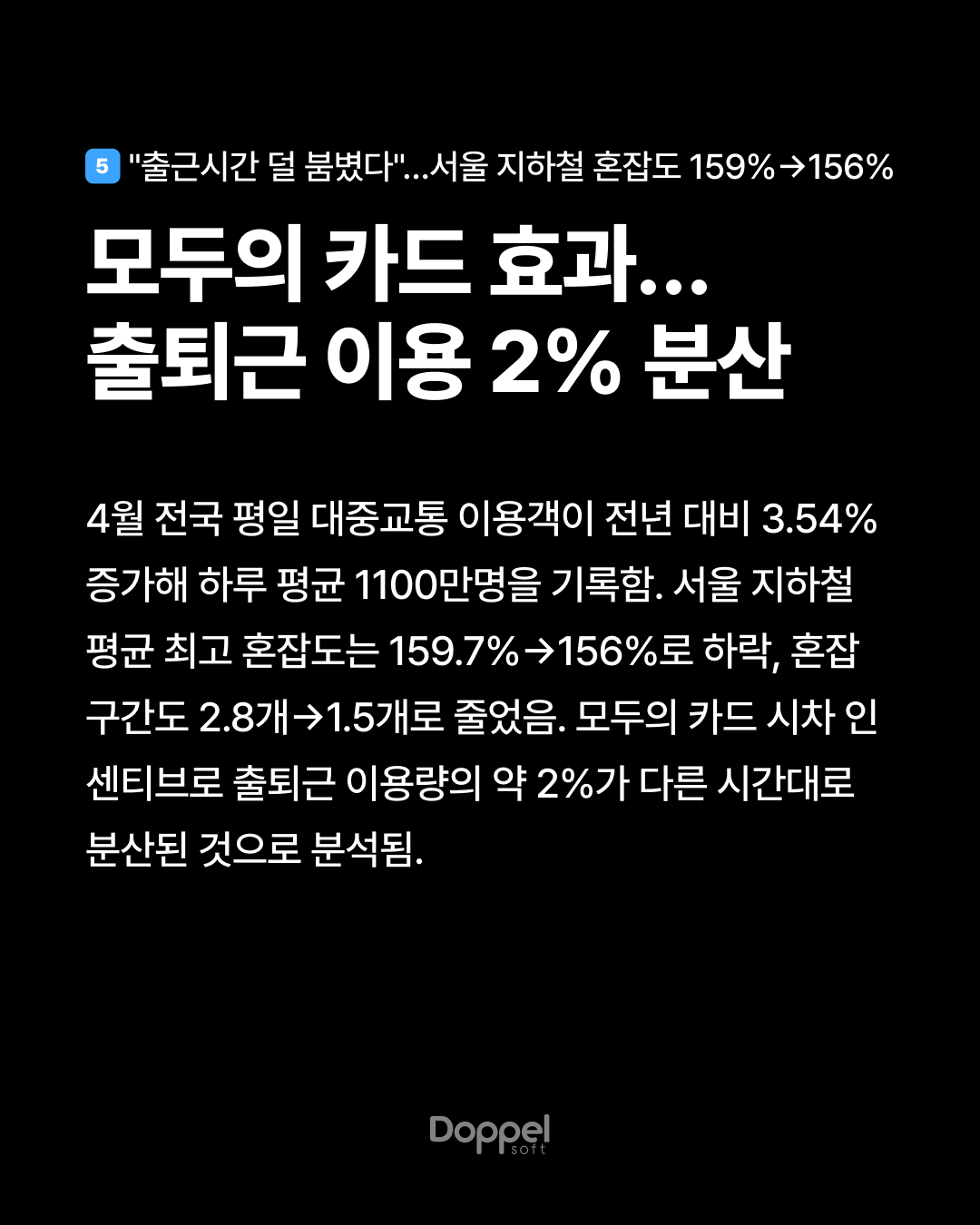 6P내용5 6