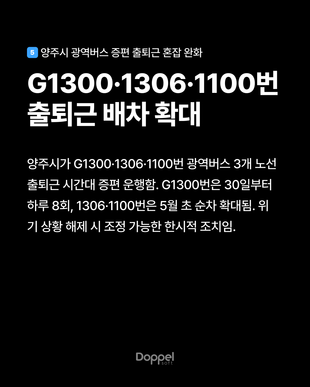 6P내용5