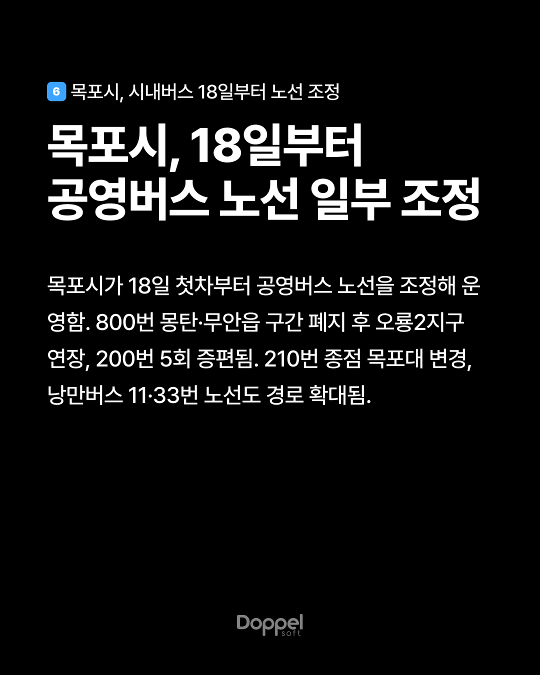 7P내용6 2